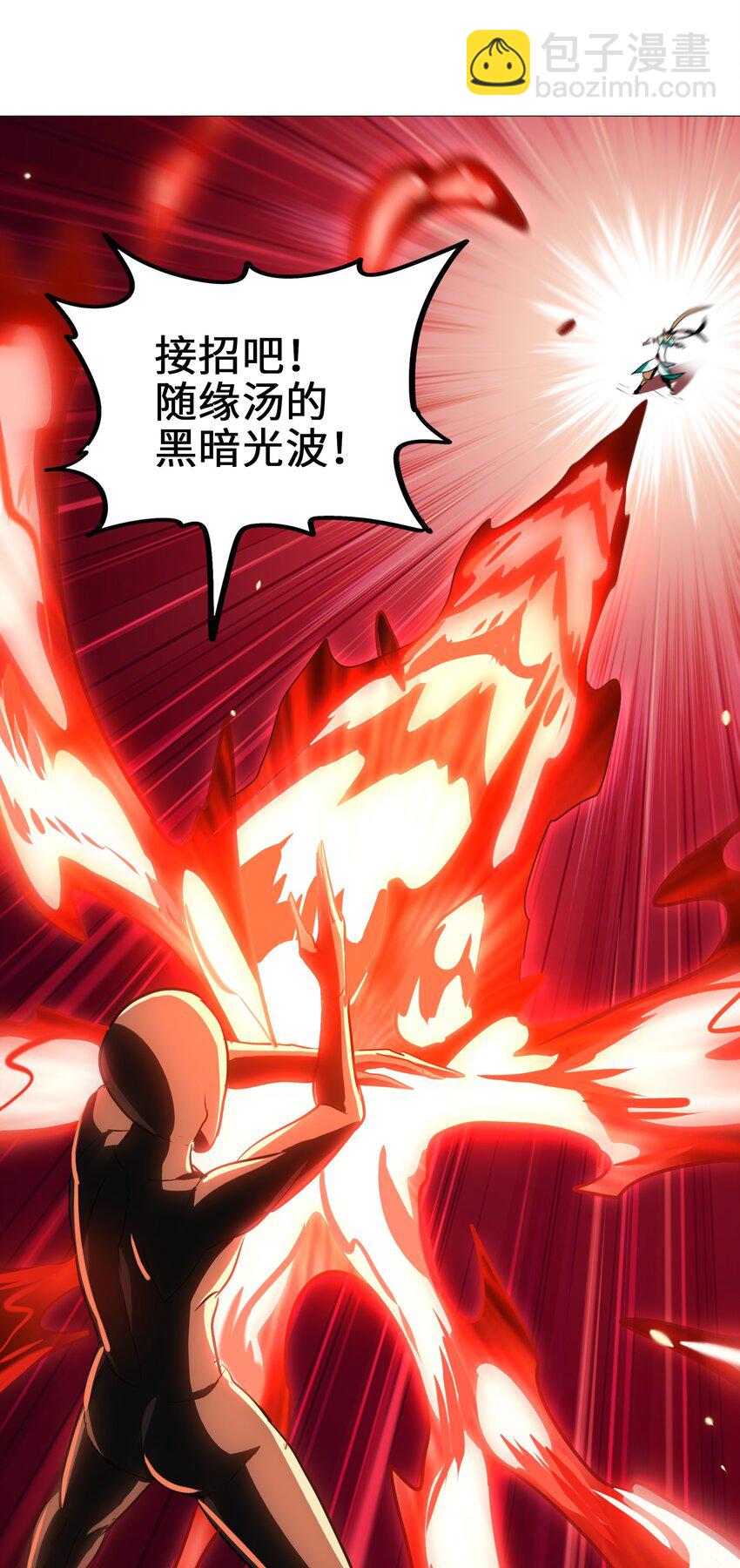 029 糖醋藕片(1/2)-第31话