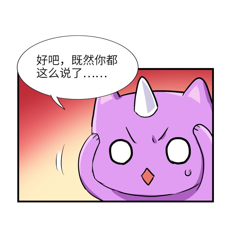 031 鱼头泡饭(1/2)-第33话