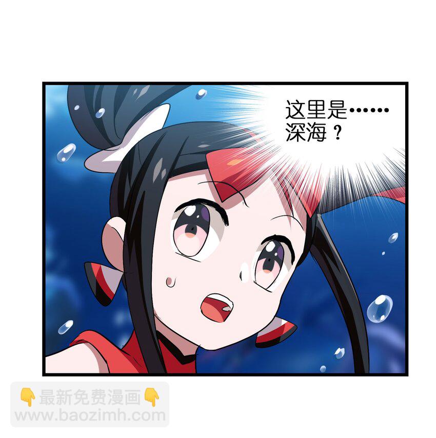 031 鱼头泡饭(1/2)-第33话