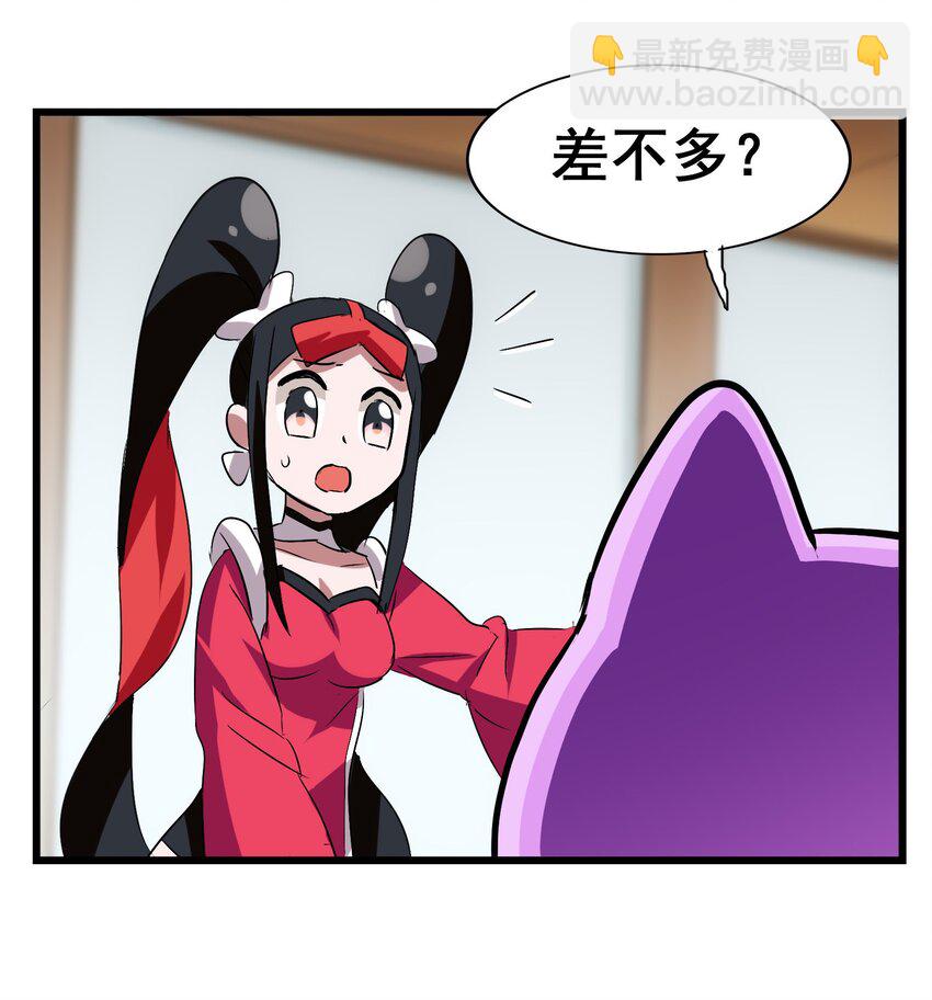 031 鱼头泡饭(1/2)-第33话