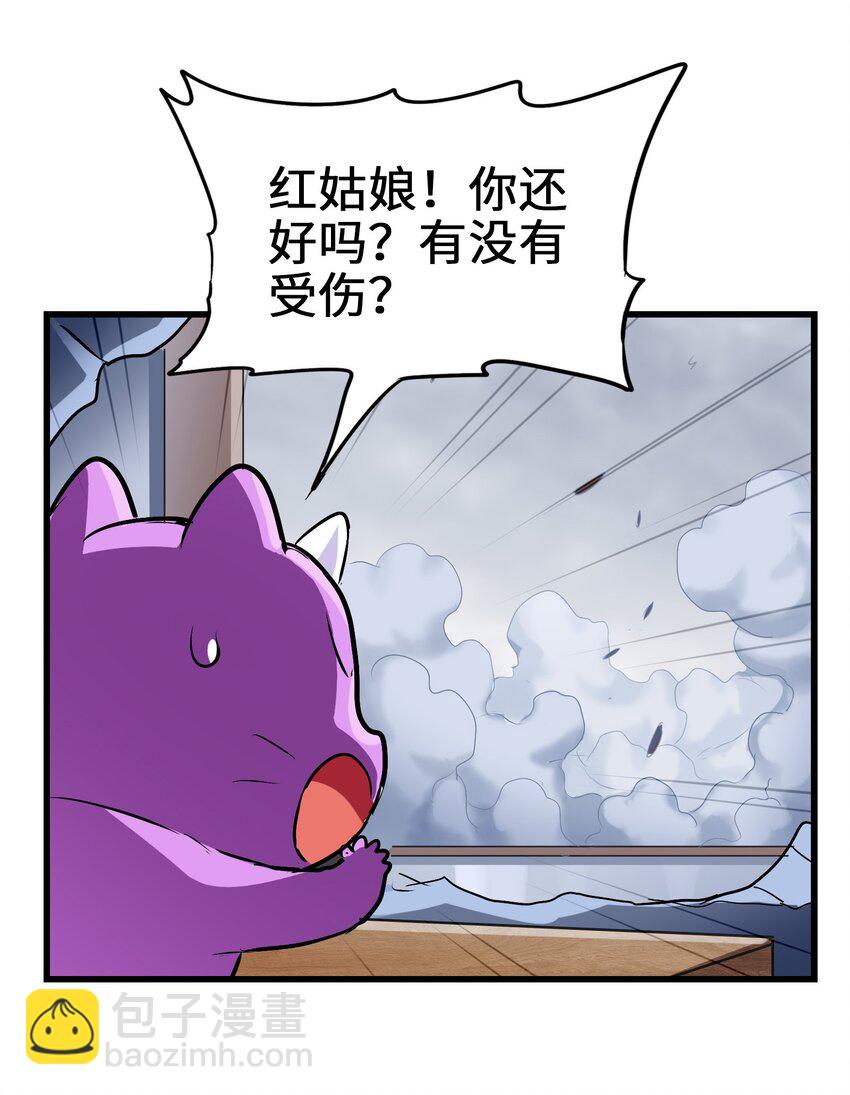 033 红猛男是真的顶(1/2)-第35话