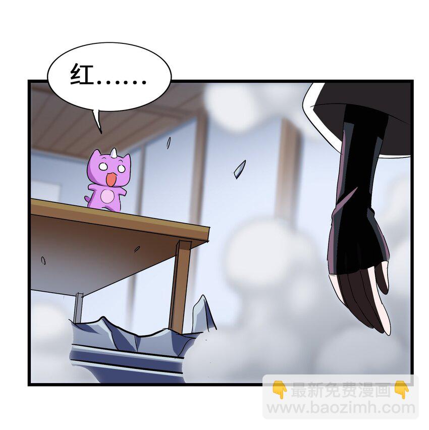 033 红猛男是真的顶(1/2)-第35话
