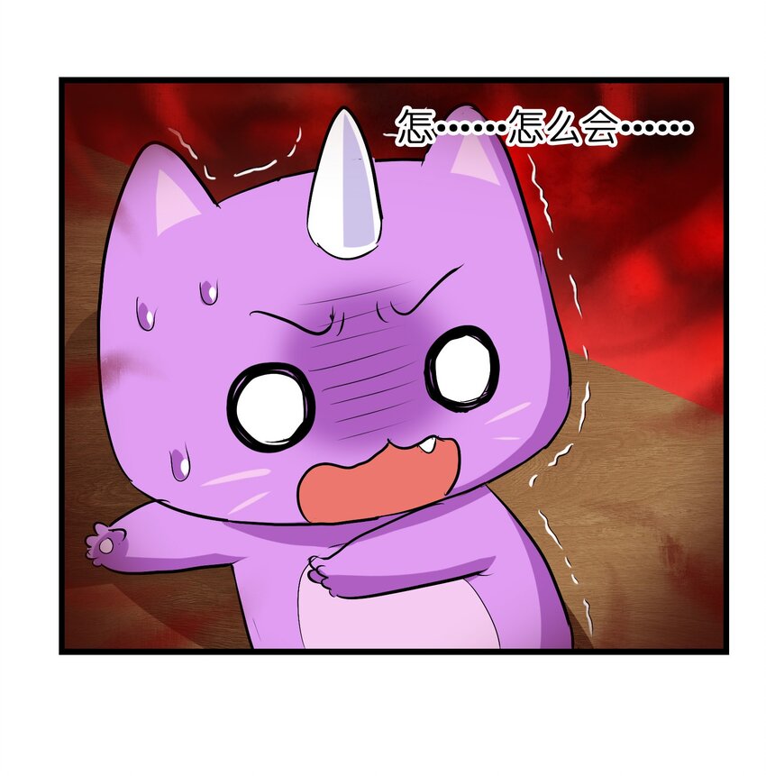 033 红猛男是真的顶(1/2)-第35话