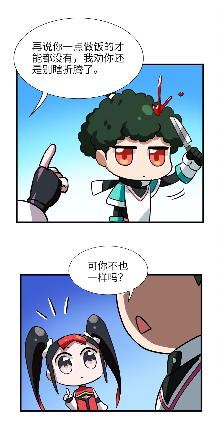 035 好好吃的麻婆豆腐！(1/2)-第37话