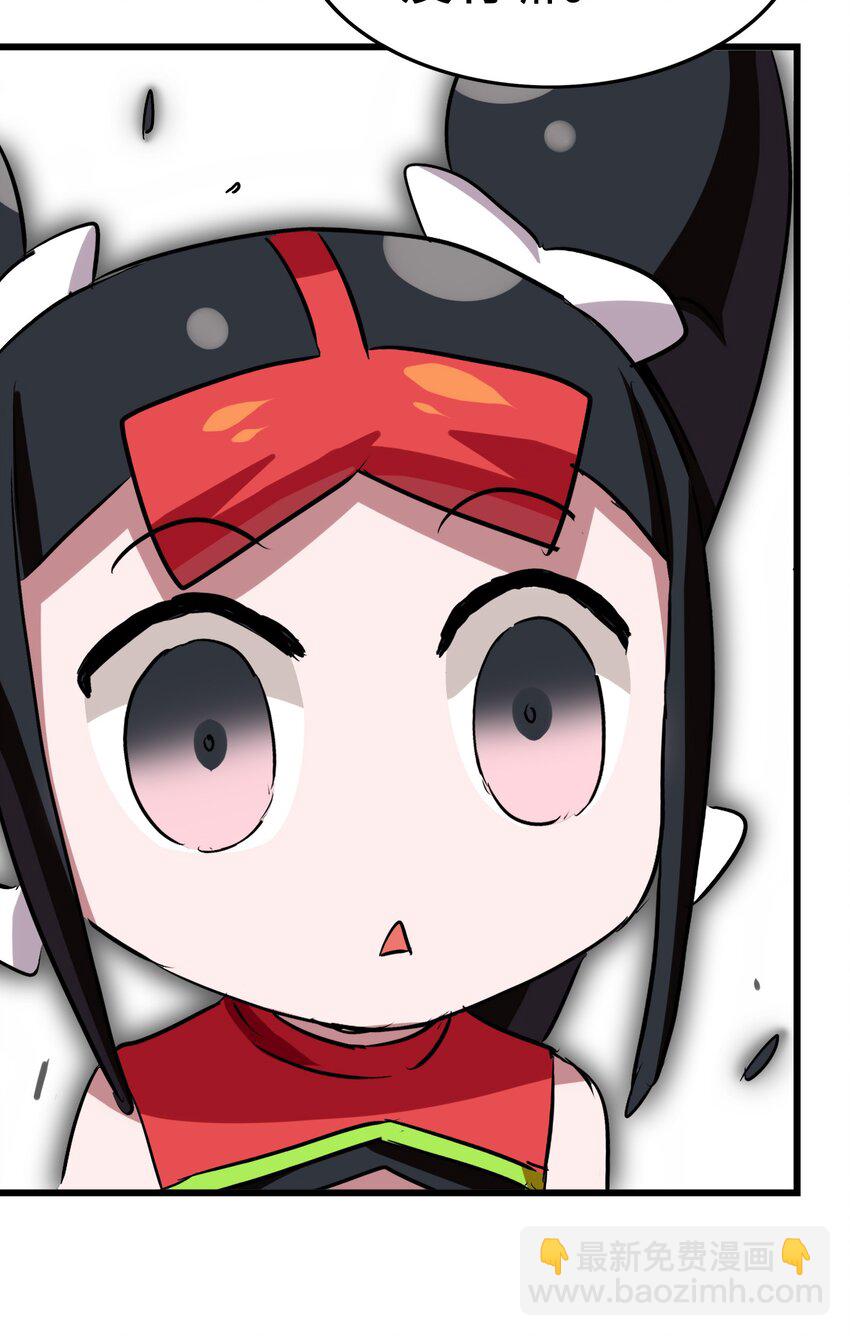 035 好好吃的麻婆豆腐！(1/2)-第37话