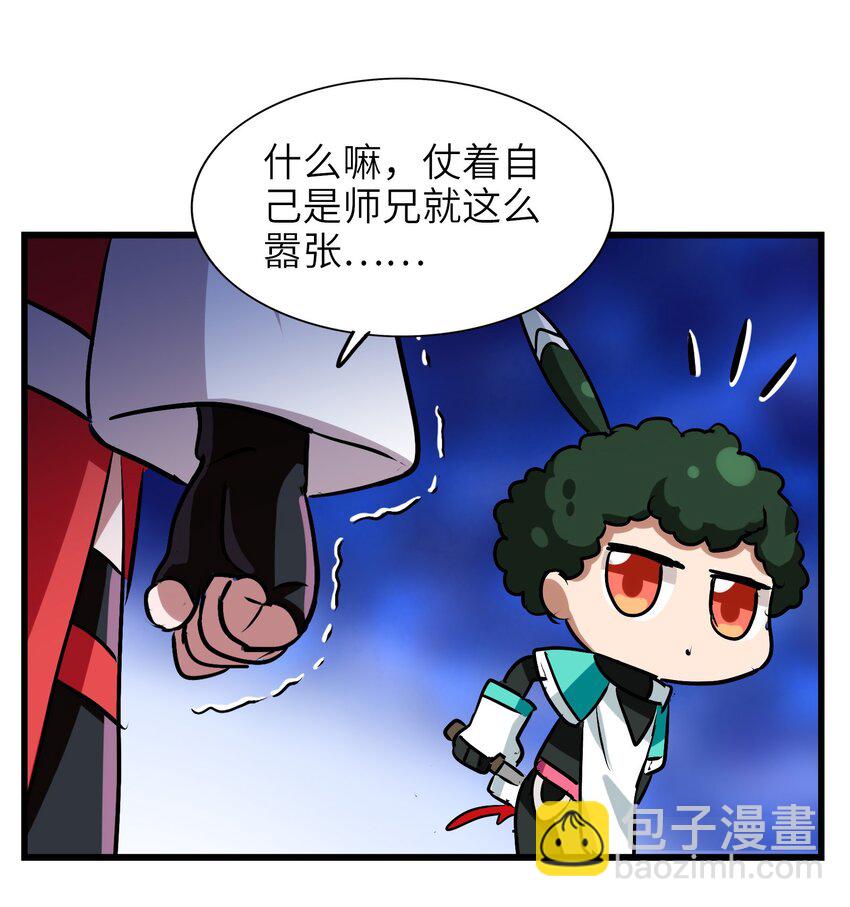 035 好好吃的麻婆豆腐！(1/2)-第37话