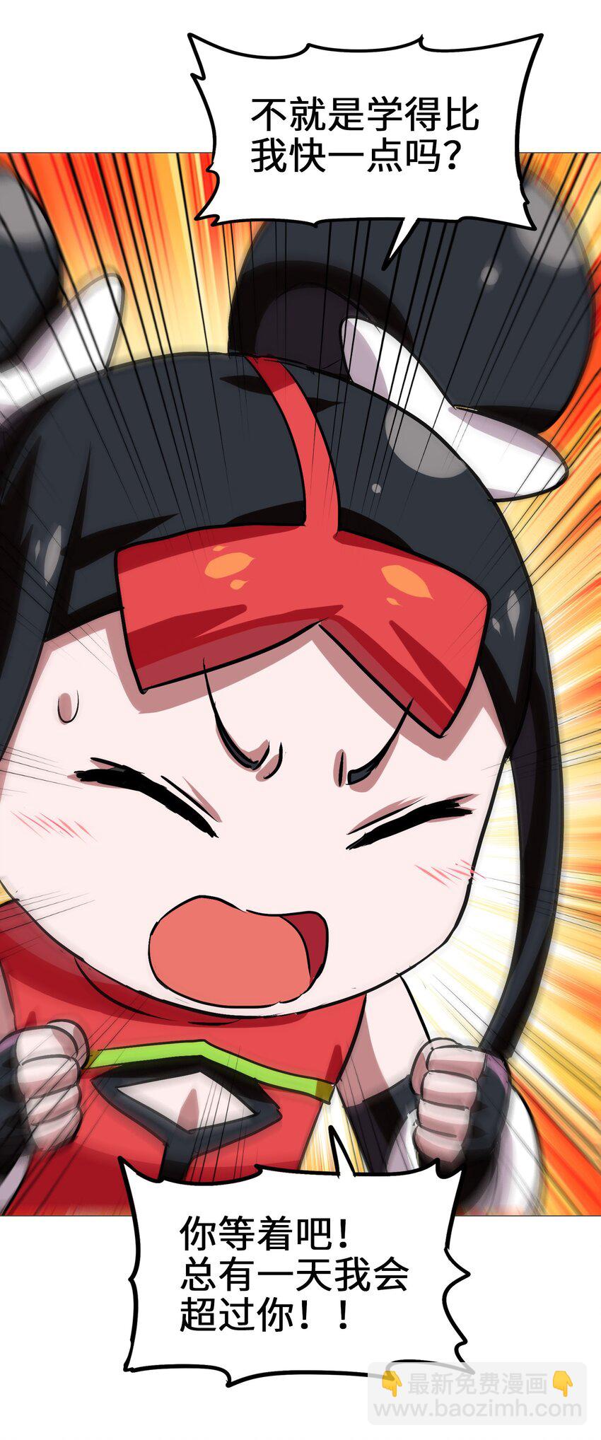 035 好好吃的麻婆豆腐！(1/2)-第37话