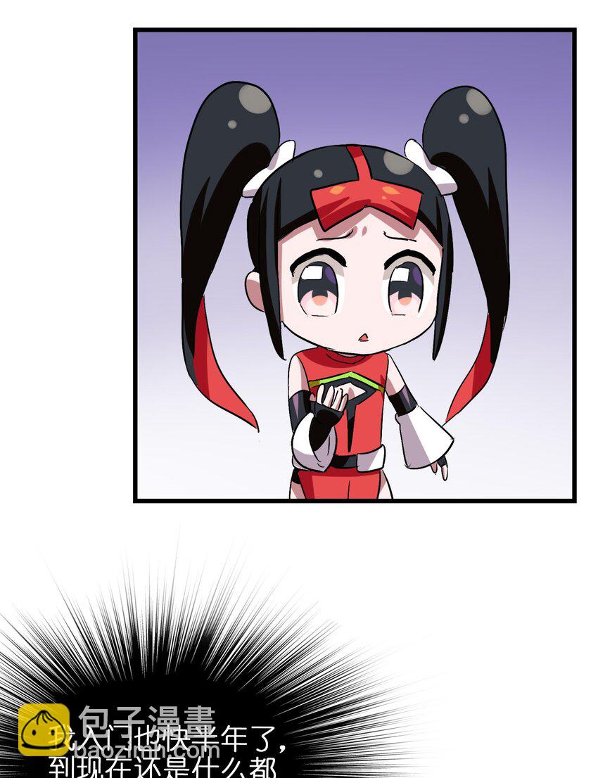 035 好好吃的麻婆豆腐！(1/2)-第37话