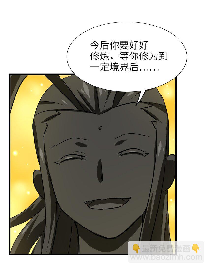 035 好好吃的麻婆豆腐！(1/2)-第37话