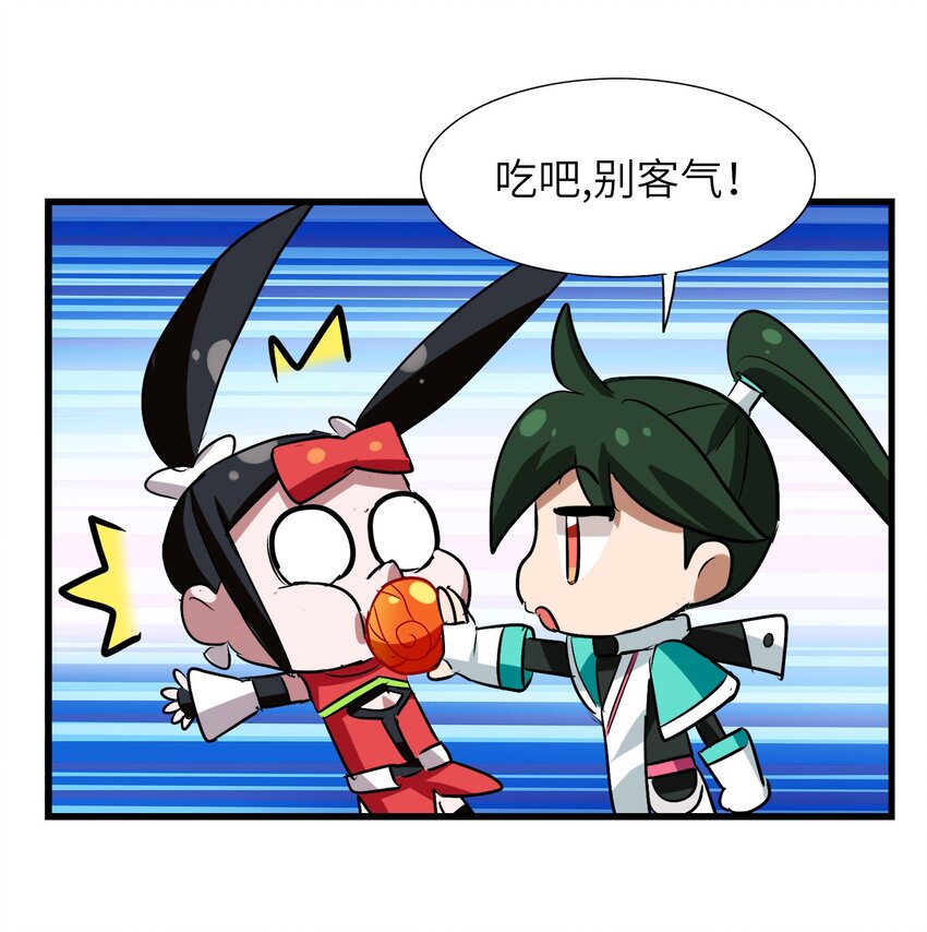 035 好好吃的麻婆豆腐！(1/2)-第37话