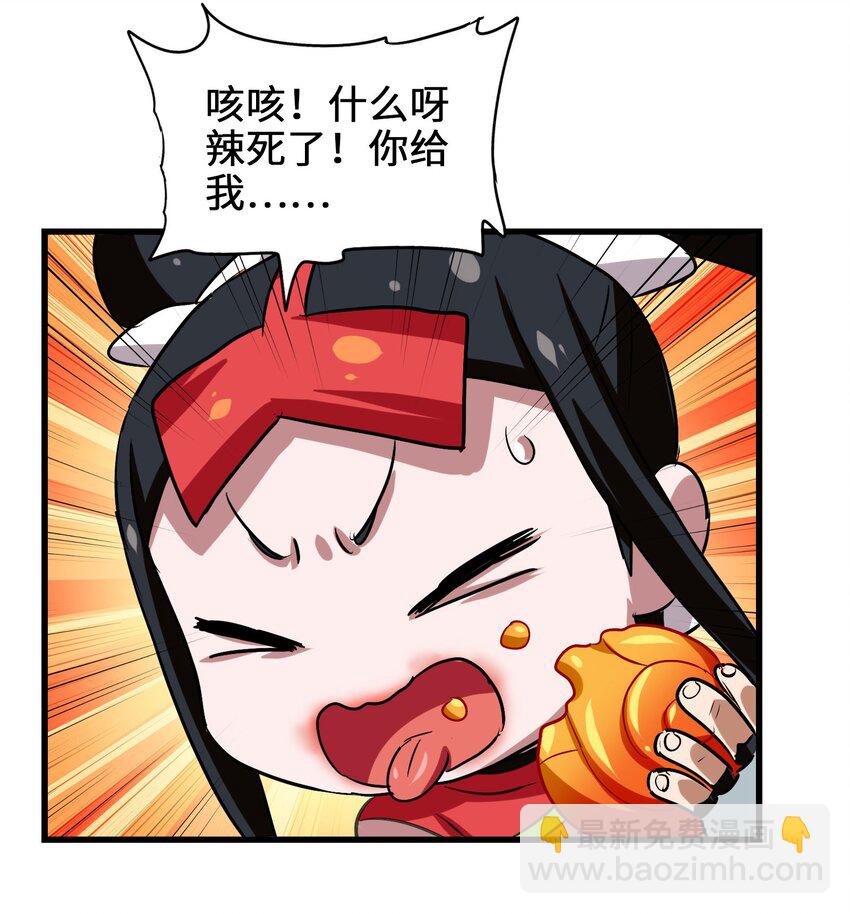 035 好好吃的麻婆豆腐！(1/2)-第37话