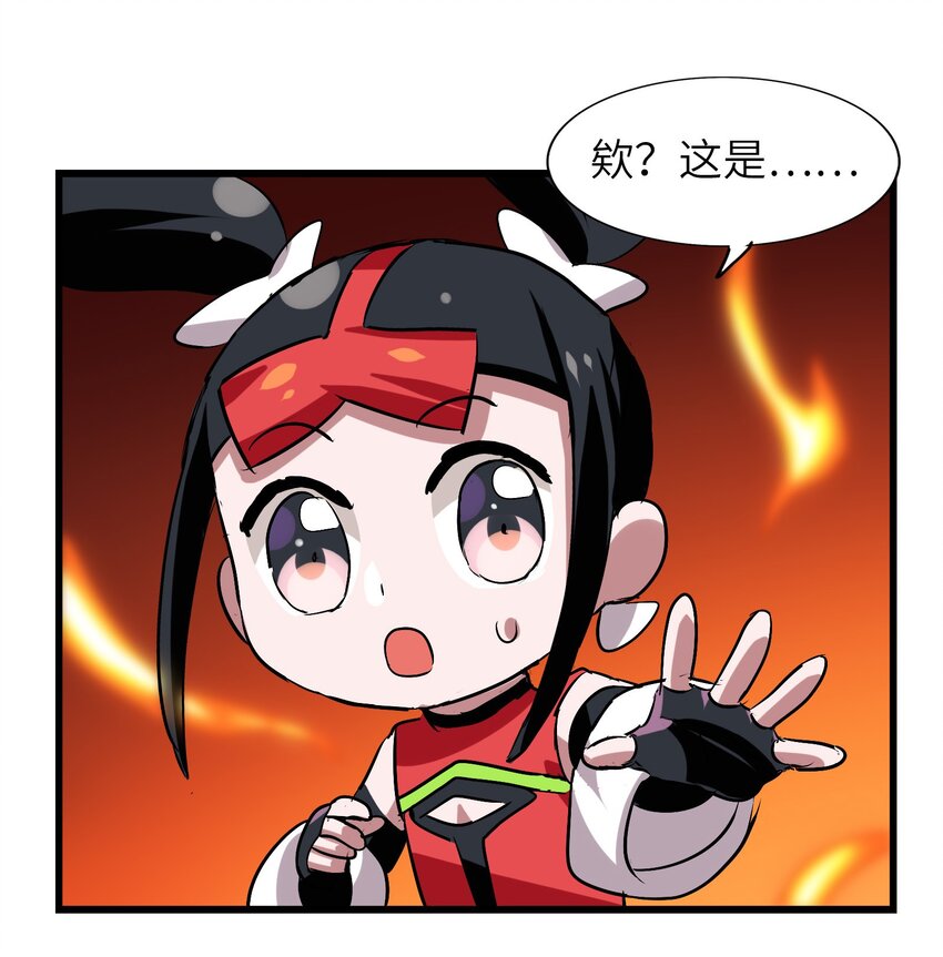 035 好好吃的麻婆豆腐！(1/2)-第37话