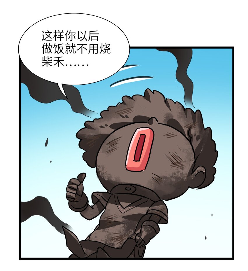 035 好好吃的麻婆豆腐！(1/2)-第37话