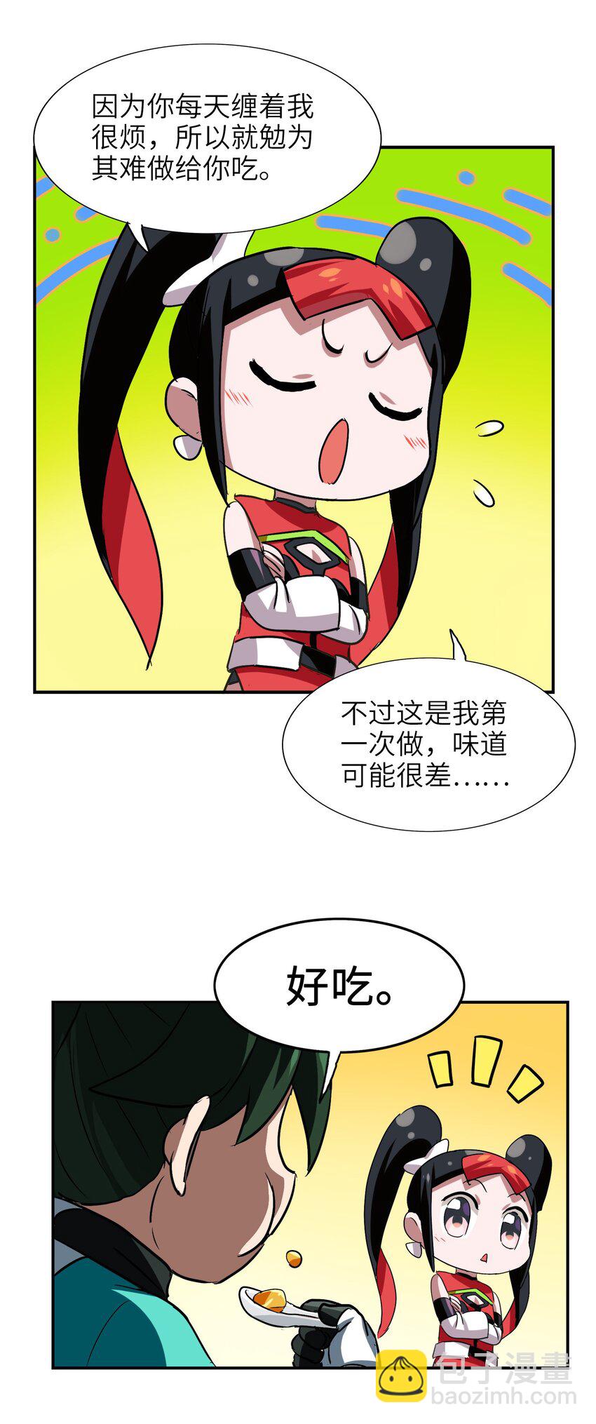 035 好好吃的麻婆豆腐！(1/2)-第37话