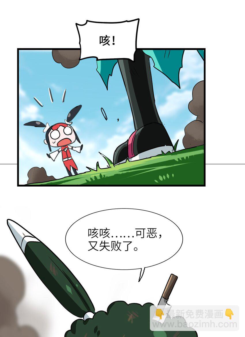 035 好好吃的麻婆豆腐！(1/2)-第37话