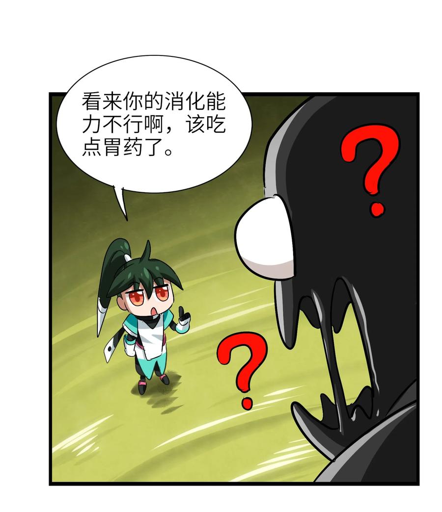 037 是你把师妹伤成这样的？-第39话