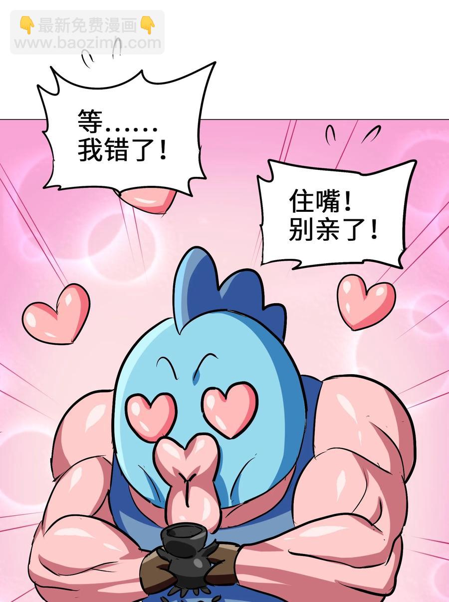037 是你把师妹伤成这样的？-第39话