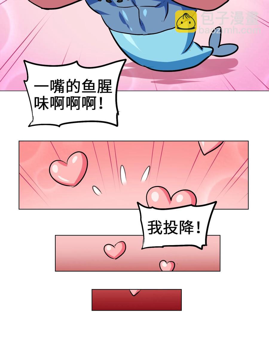 037 是你把师妹伤成这样的？-第39话