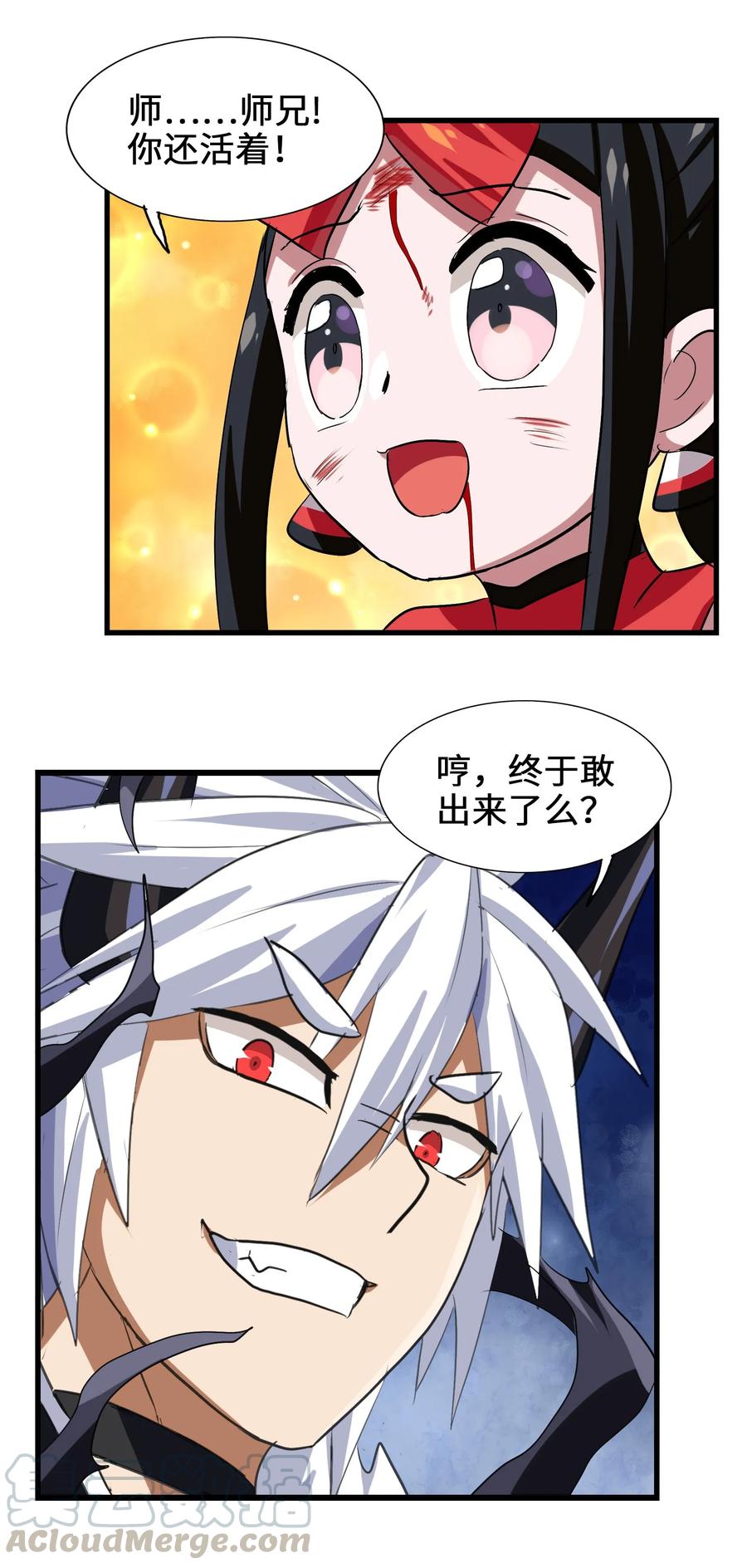 037 是你把师妹伤成这样的？-第39话