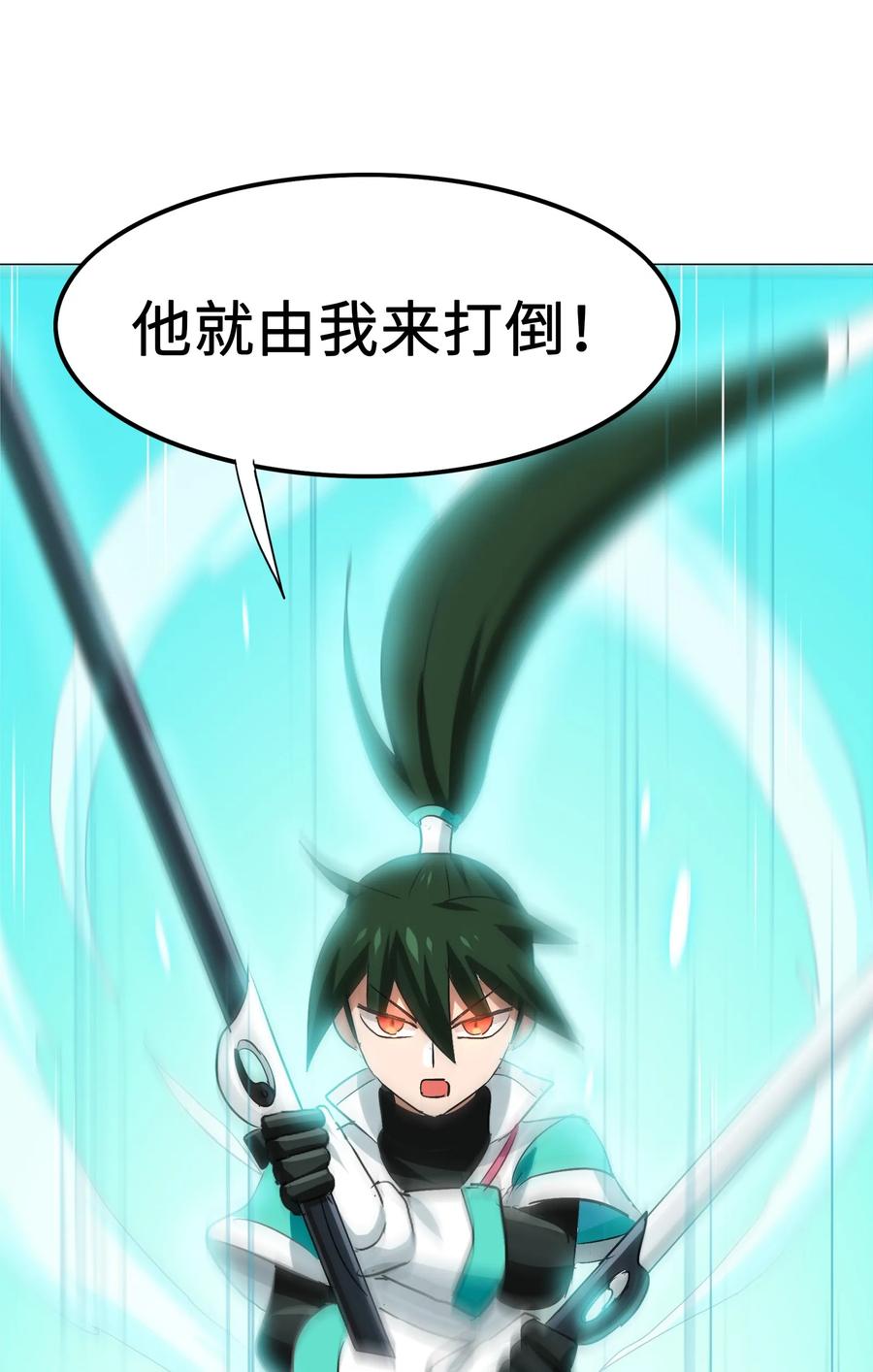037 是你把师妹伤成这样的？-第39话