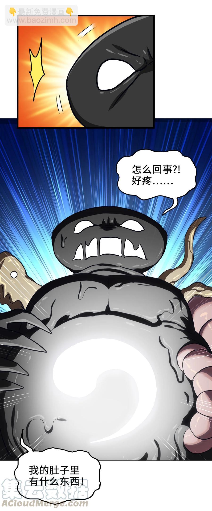037 是你把师妹伤成这样的？-第39话