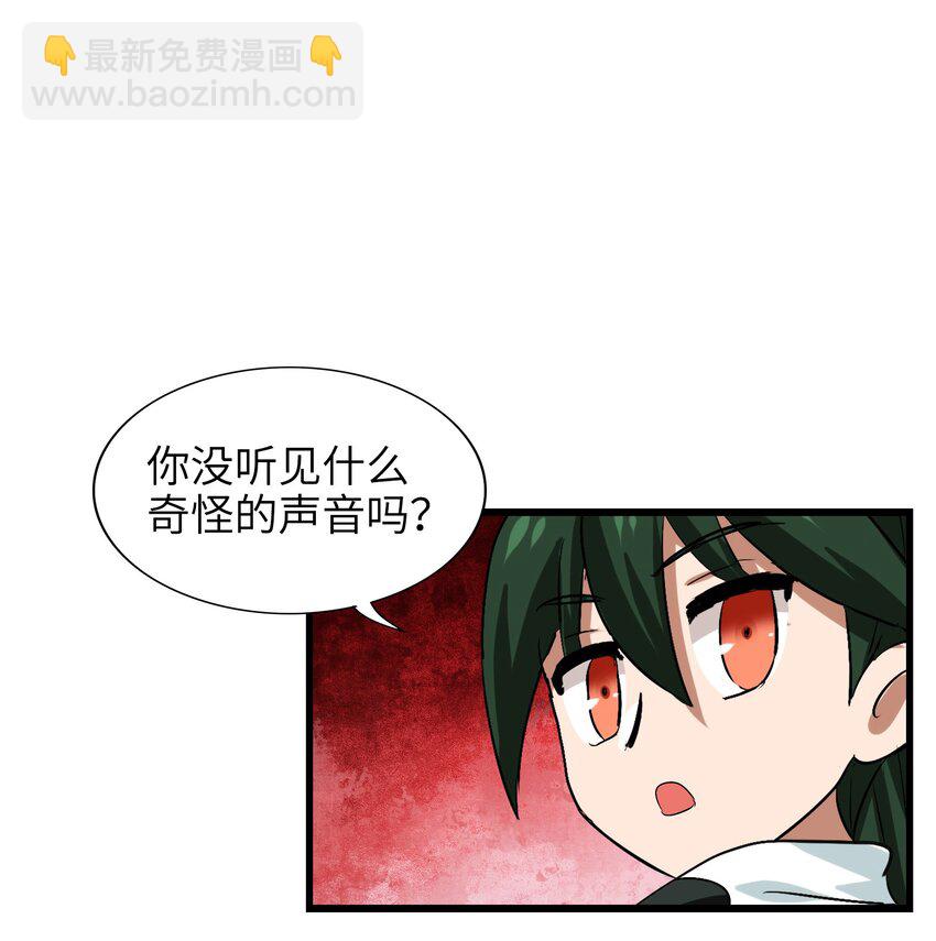 003 狍鸮（xiao）(1/2)-第5话
