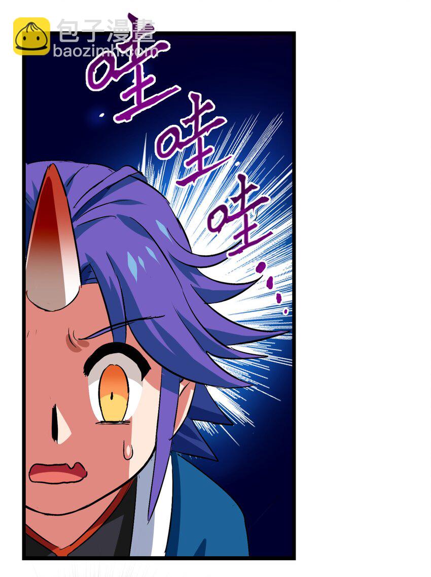 003 狍鸮（xiao）(1/2)-第5话