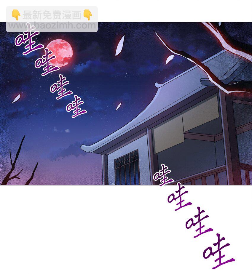 003 狍鸮（xiao）(1/2)-第5话