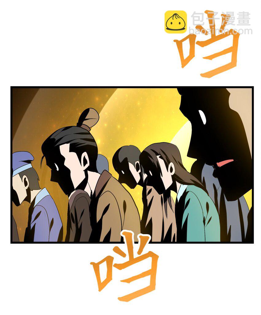 003 狍鸮（xiao）(1/2)-第5话