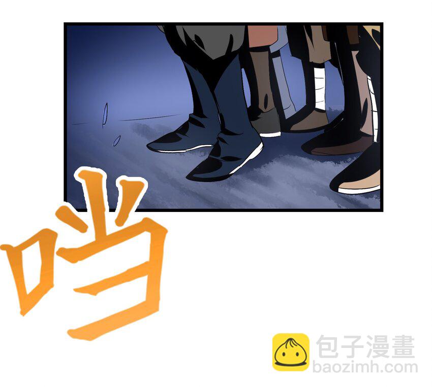 003 狍鸮（xiao）(1/2)-第5话