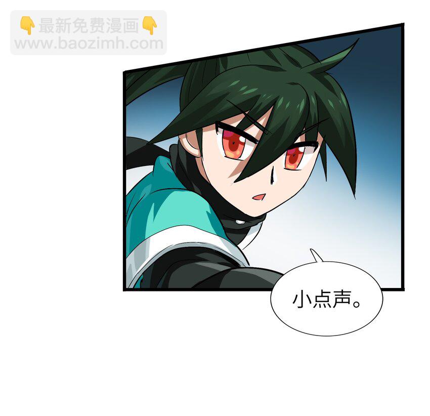003 狍鸮（xiao）(1/2)-第5话