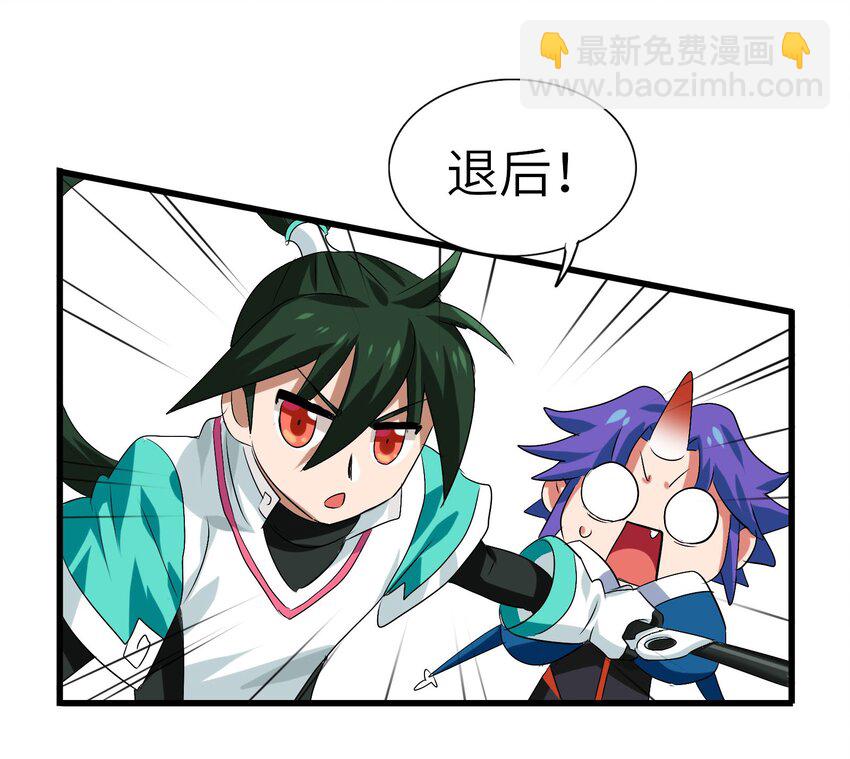 003 狍鸮（xiao）(1/2)-第5话