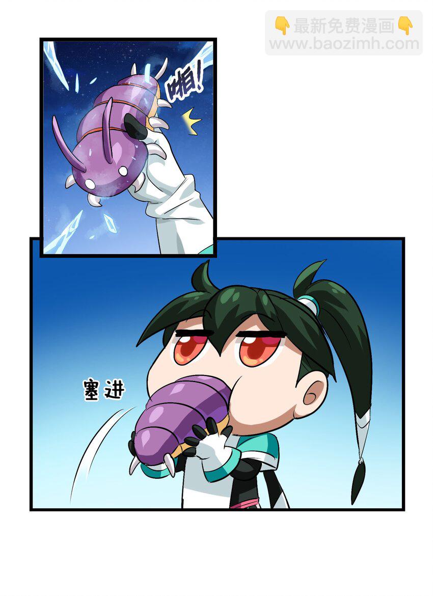 003 狍鸮（xiao）(1/2)-第5话