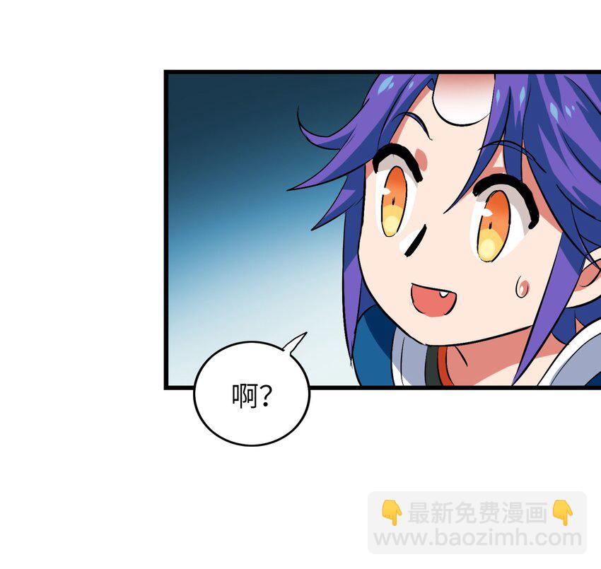003 狍鸮（xiao）(1/2)-第5话