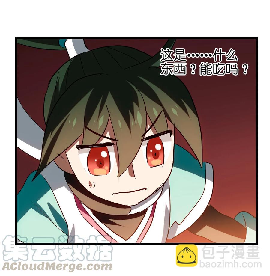 039 你这样容易消化不良(1/2)-第41话