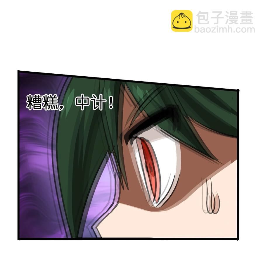 039 你这样容易消化不良(1/2)-第41话