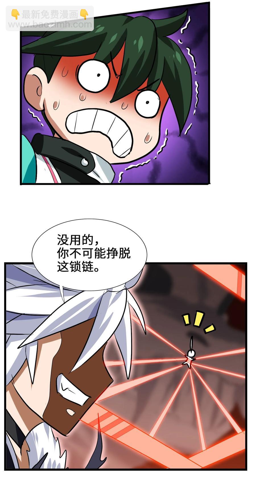 039 你这样容易消化不良(1/2)-第41话