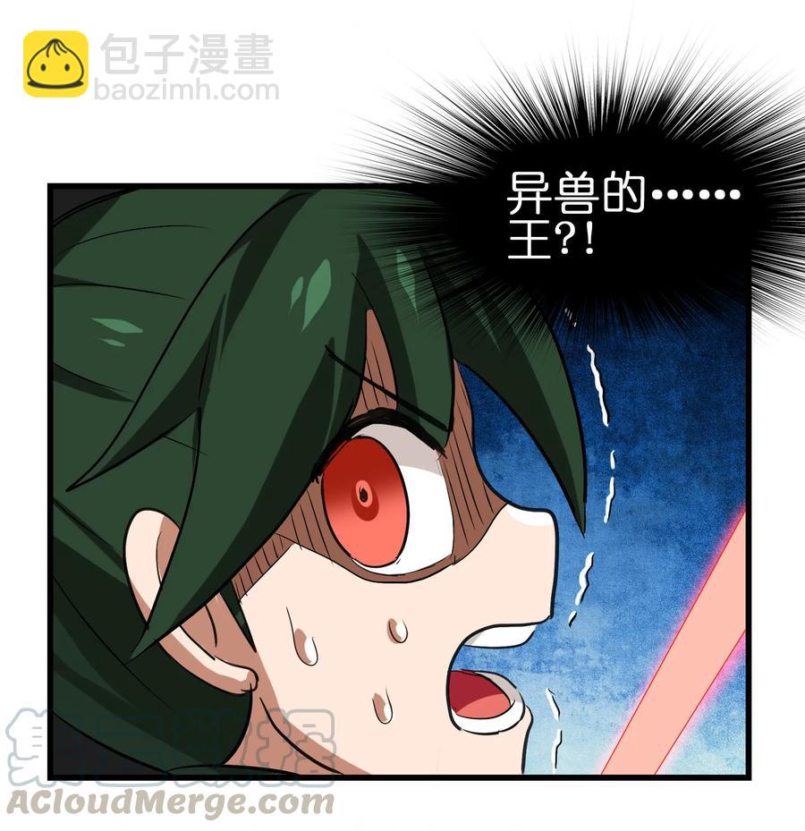 039 你这样容易消化不良(1/2)-第41话