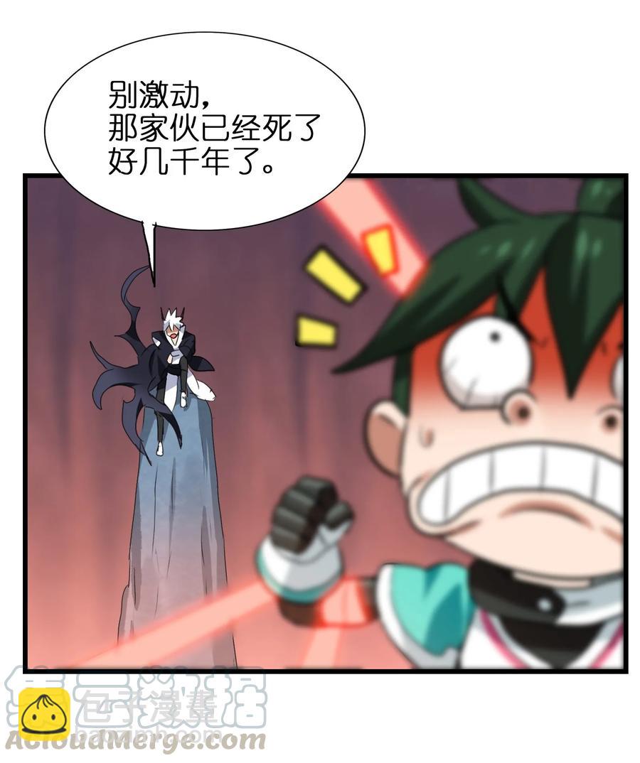 039 你这样容易消化不良(1/2)-第41话