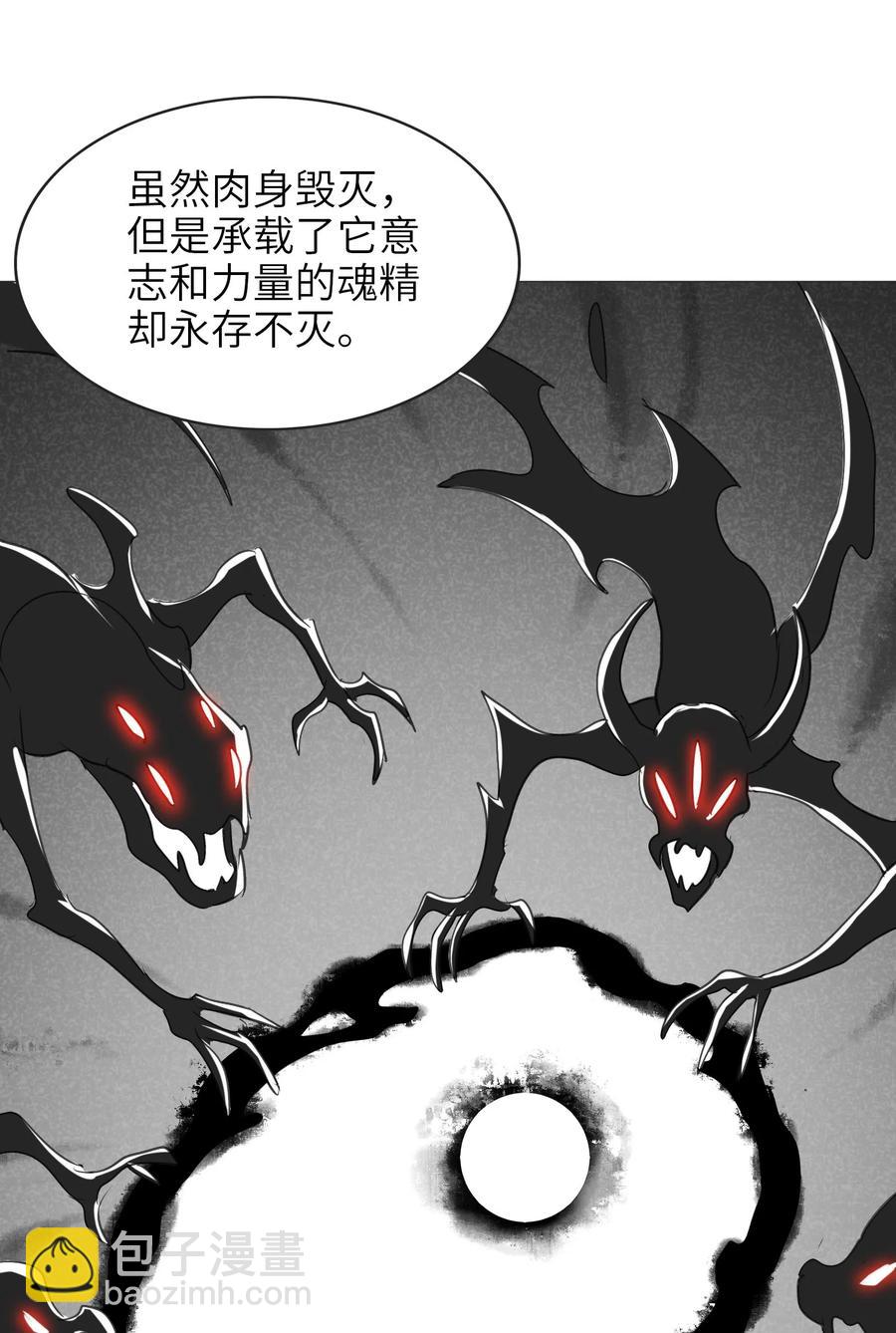 039 你这样容易消化不良(1/2)-第41话
