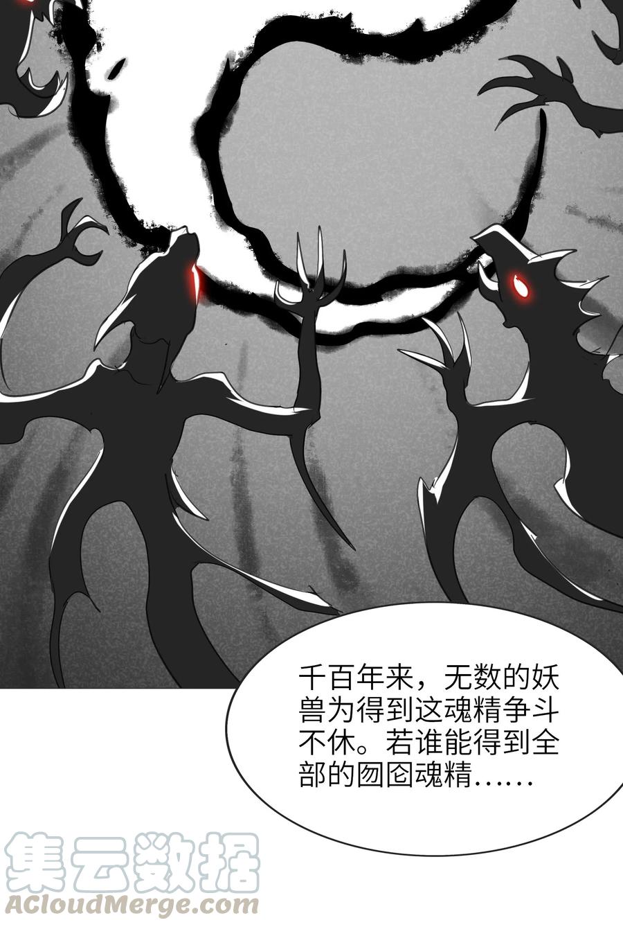 039 你这样容易消化不良(1/2)-第41话
