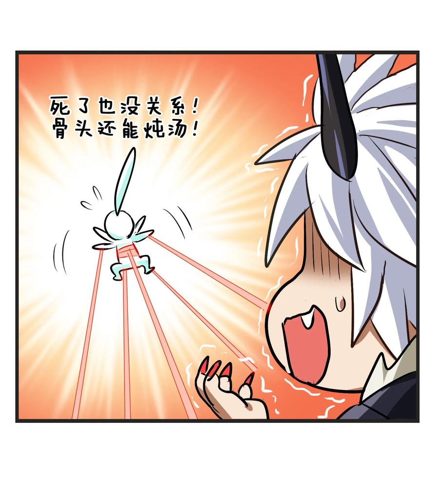 039 你这样容易消化不良(1/2)-第41话