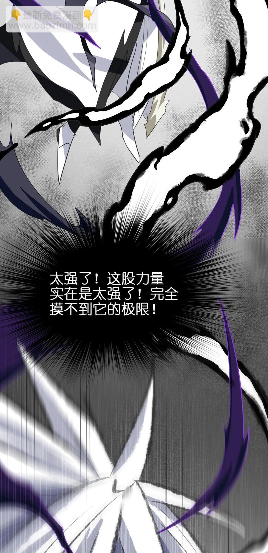 039 你这样容易消化不良(1/2)-第41话