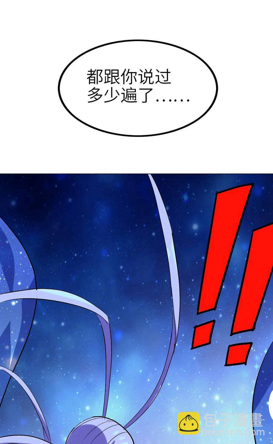 039 你这样容易消化不良(1/2)-第41话