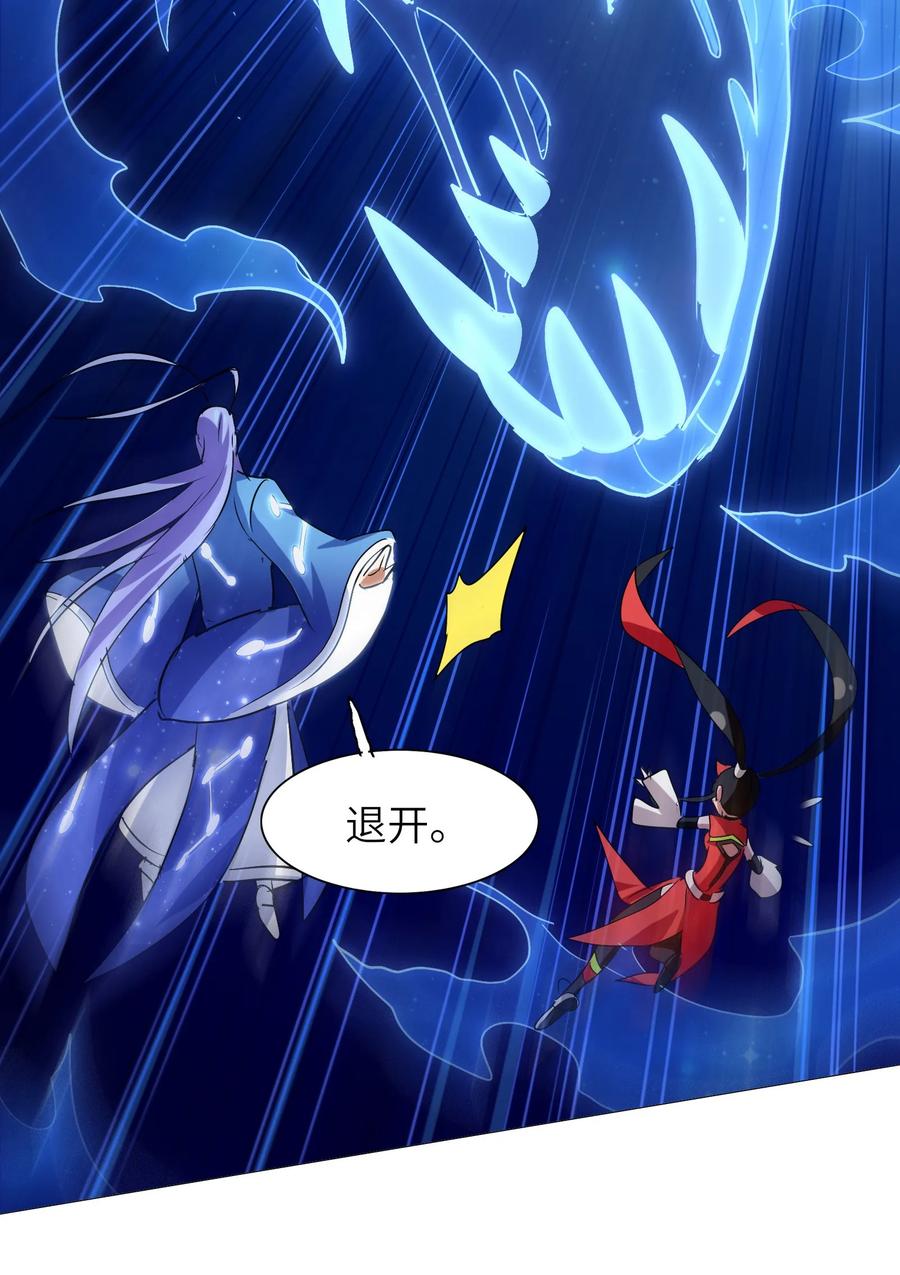 041 我没你这种师傅(1/2)-第43话