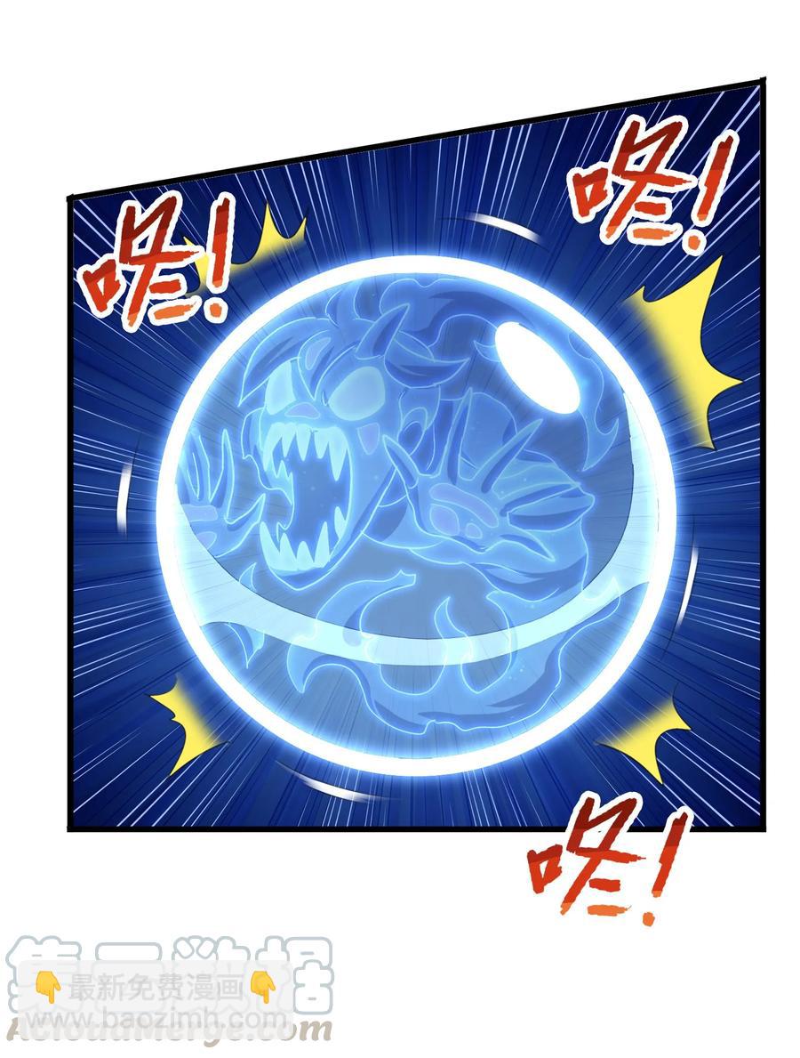 041 我没你这种师傅(1/2)-第43话
