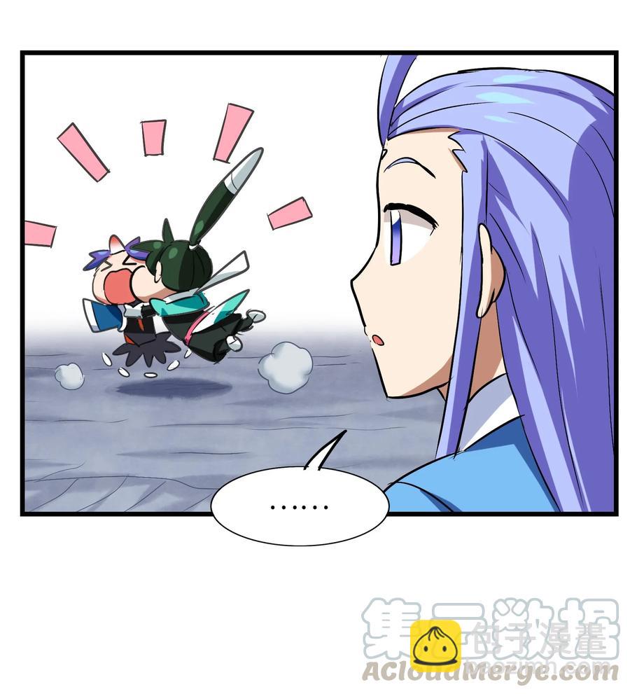 041 我没你这种师傅(1/2)-第43话