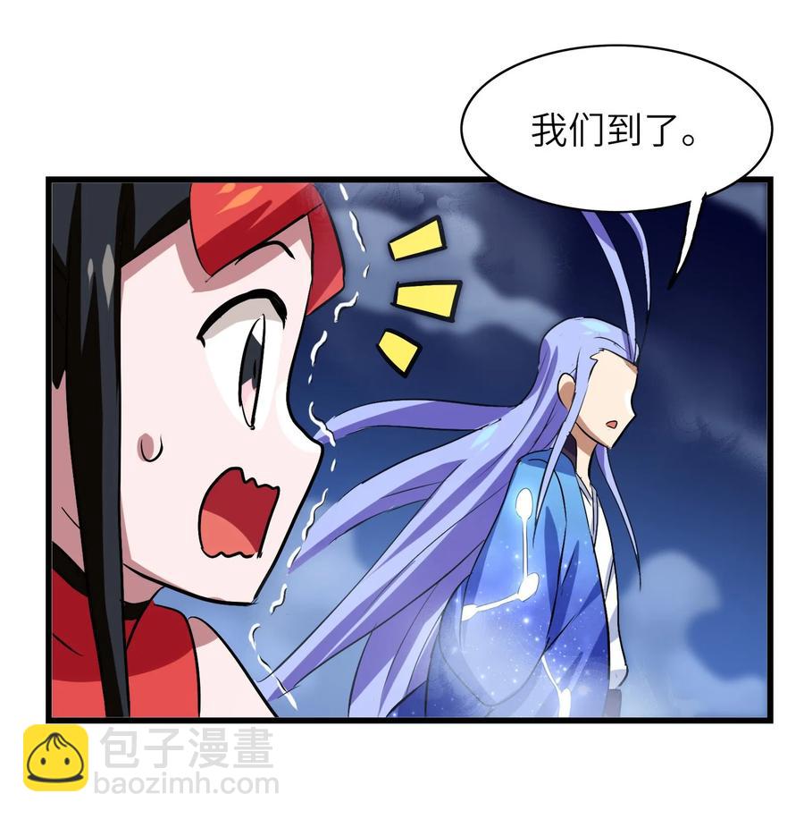 041 我没你这种师傅(1/2)-第43话