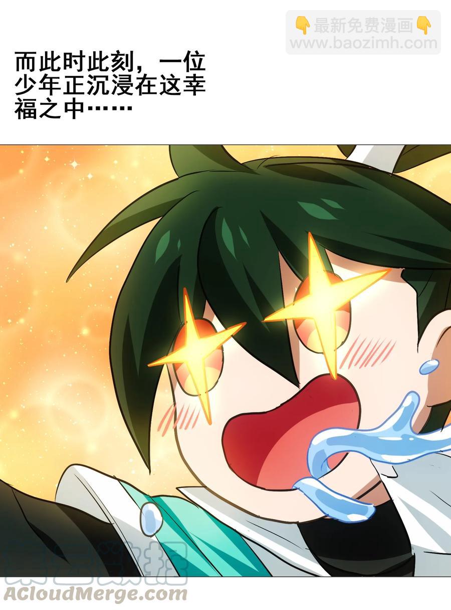 043 一看就是老陀螺了(1/2)-第45话