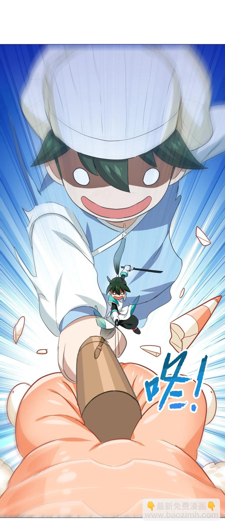 043 一看就是老陀螺了(1/2)-第45话